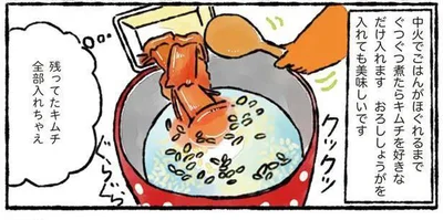 真夜中に食べたくなる味
