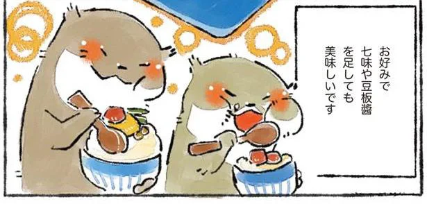 ニラが特売の日に作りたい「トマトとニラと油揚げのしょうが焼き」 ／カワウソ一家のしあわせごはん（8）