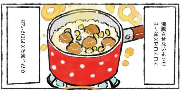 牛乳を使い切りたいときはスープに活用「たっぷりコーンのミルクスープ」／カワウソ一家のしあわせごはん（9）