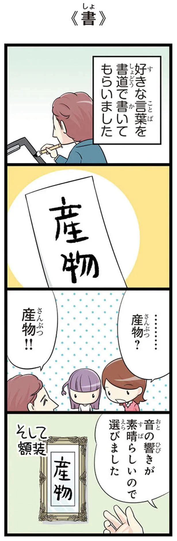 書