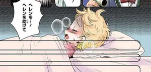 元気いっぱいのヘレンを襲った病魔。 1歳7か月で生死の境をさまよって／ヘレン・ケラー  三重苦の奇跡の人（1）