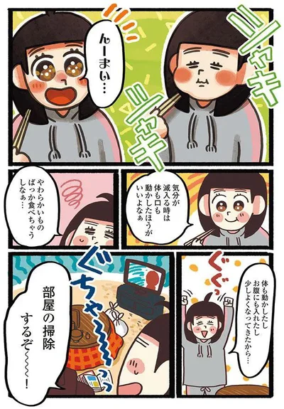 んーまい