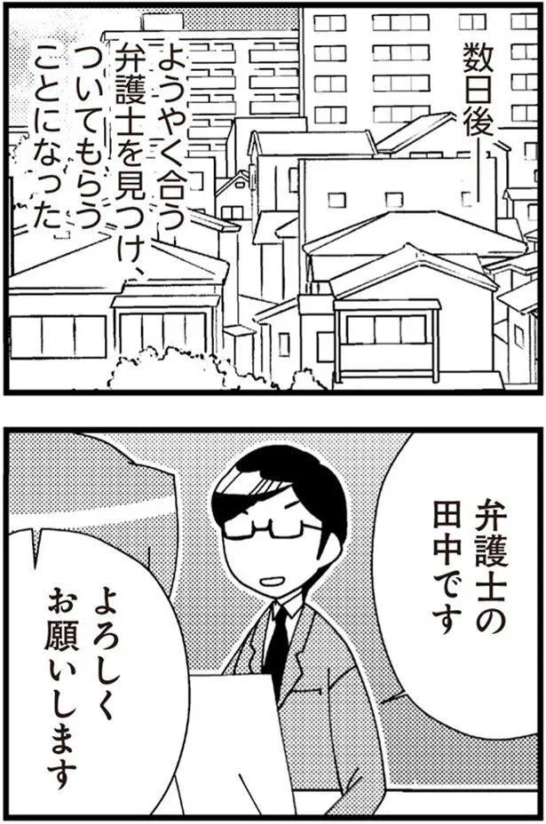 よろしくお願いします