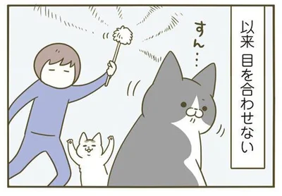 目を合わせない