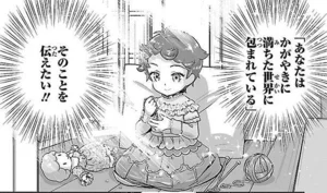 過去に目が見えなかったサリバン先生だからできる指導。わずか10日で現れた劇的変化とは／ヘレン・ケラー  三重苦の奇跡の人（5）