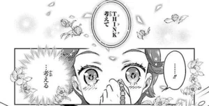 愛ってなに？ 花はなぜ咲くの？ 言葉を使って学び考えることに夢中！／ヘレン・ケラー  三重苦の奇跡の人（8）