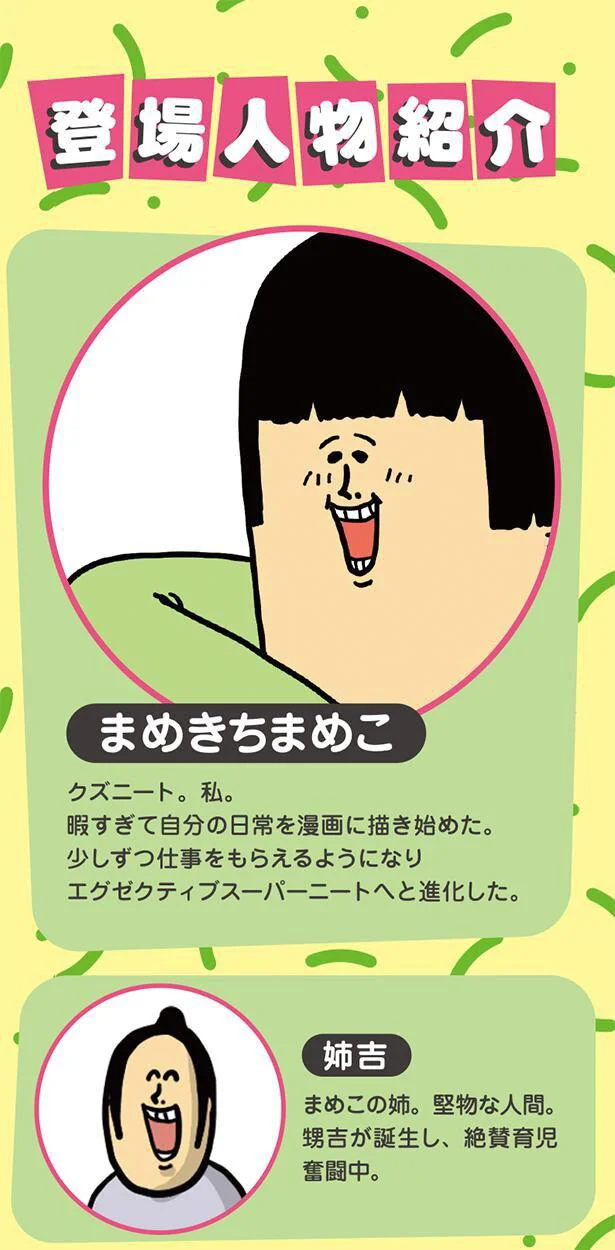 そこに何かいるんですか？」引きこもり猫の存在に気づいた2匹／まめ