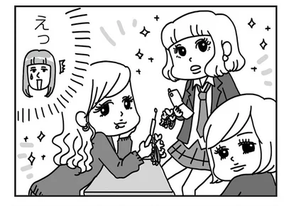 えっ…綺麗