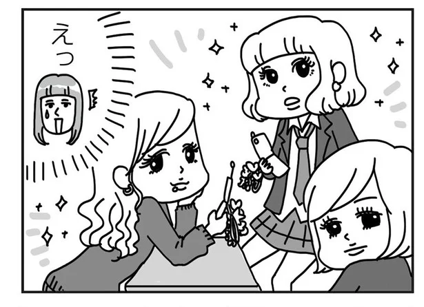 えっ…綺麗
