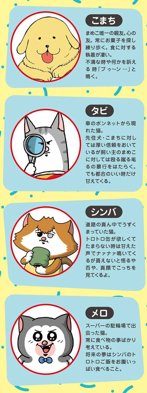 何かしらをモフりたい！ そんなときに優しいヤンチャな猫／まめきち