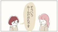 「先輩に雑用をさせてはならぬ」花形店舗にはびこる面倒なルール／女社会の歩き方（4）