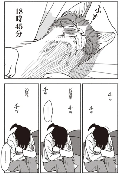 『ポッケの旅支度』より