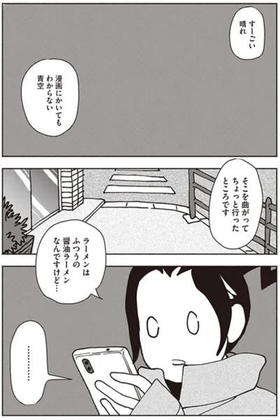 『ポッケの旅支度』より