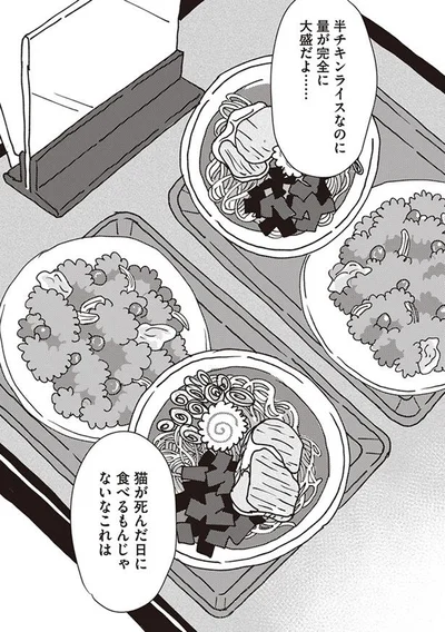 『ポッケの旅支度』より