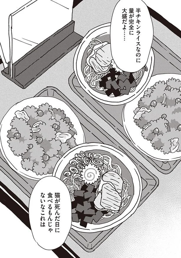 『ポッケの旅支度』より