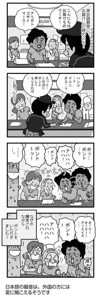 この辺にポンと押してもらえれば…