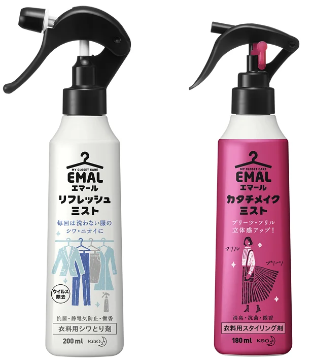 シュッとするだけ！洗いにくいジャケットやすぐヘタってしまうプリーツに簡単ケア/花王「エマールミスト」【レタスクラブSELECTION】