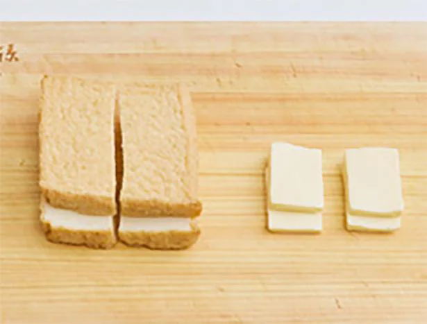 厚揚げは半分、さらに厚みを半分に、チーズは厚みを半分に切る