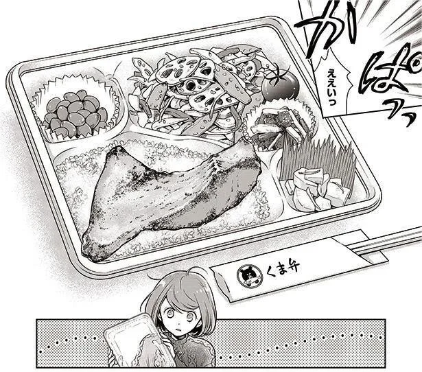 人気沸騰のグルメコミック『弁当屋さんのおもてなし』の鮭かま弁が美味しそう！旬の秋鮭を使った時短弁当レシピも