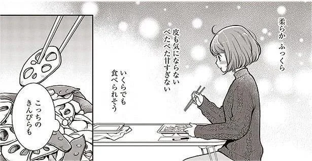 ドラマ化予定の話題作『弁当屋さんのおもてなし』にも登場。秋のお弁当の副菜はきんぴらできまり！