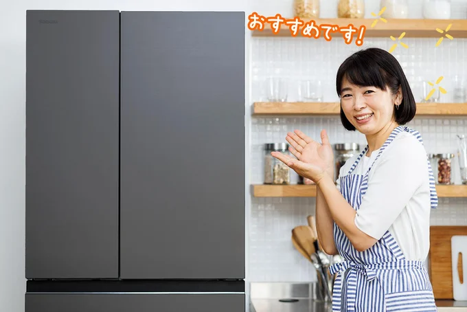 2022年6月に発売した東芝冷蔵庫「VEGETA」のフラッグシップモデル・FZSシリーズに近藤先生も太鼓判！