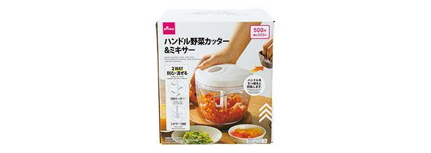 ハンドル野菜カッター（ミキサー付き） ／ DAISO