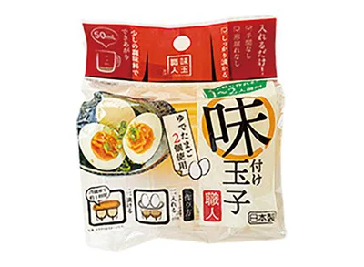 味付け玉子メーカー「玉子職人」（2個用）／ DAISO