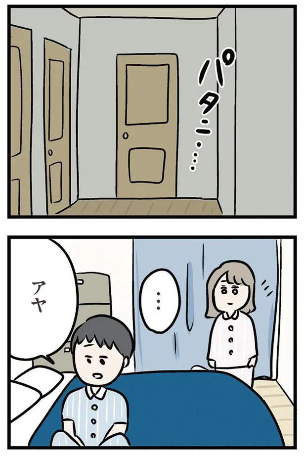 寝室