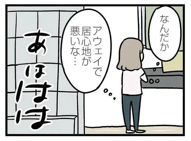 法事の準備は嫁に丸投げなのに、義妹は寝坊しても平気。アウェイってこういうこと？／夫の弟を好きになりました（11）