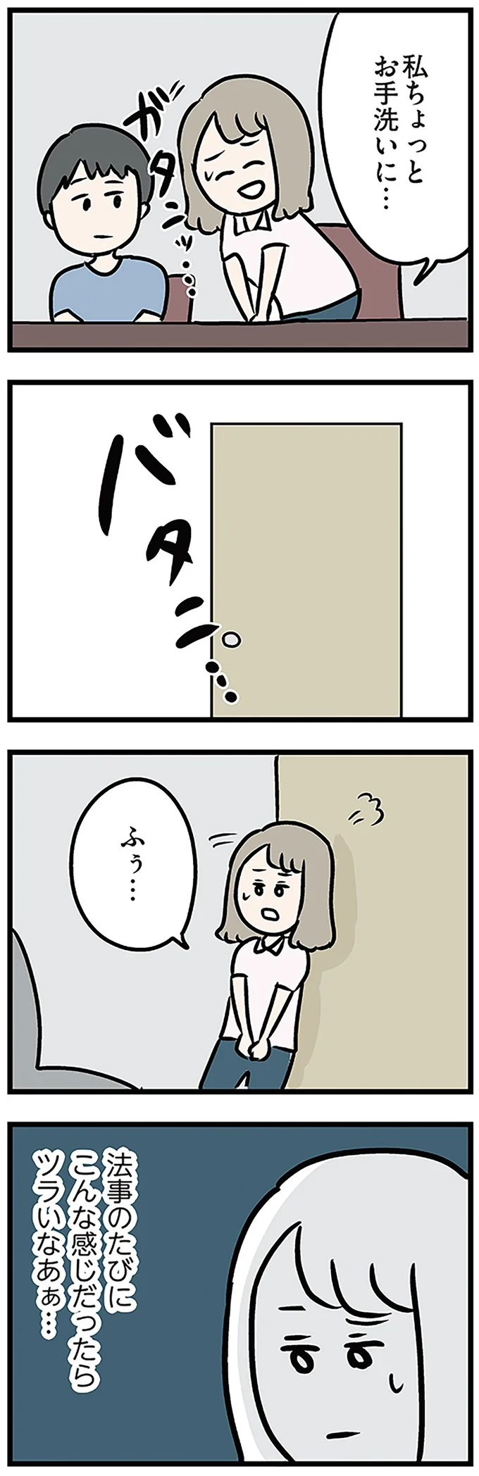 14-05