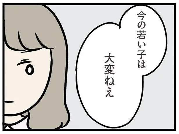 悪気がないのはわかるけど。妊活中の身には耐えがたい、義母の何気ない言葉／夫の弟を好きになりました（17）