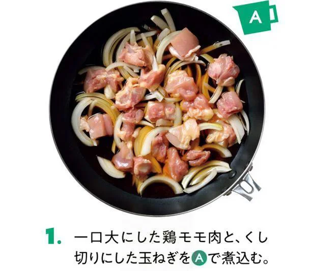 簡単にお店の味!トロットロ親子丼の作り方