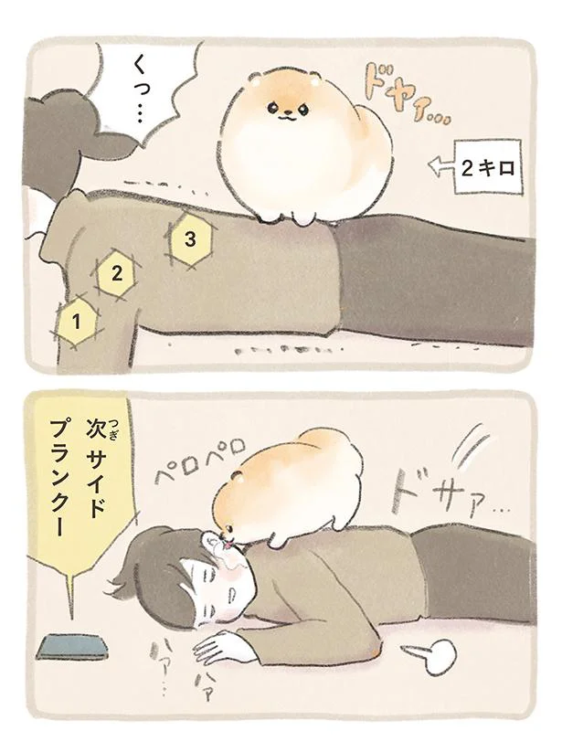 ドサァ…