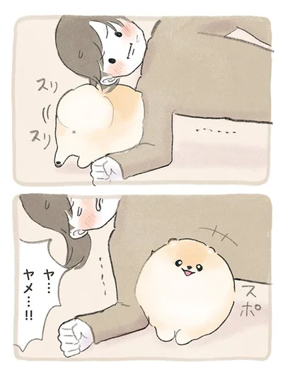 ヤメ…！！