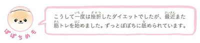 ずっとぽぽちに舐められています