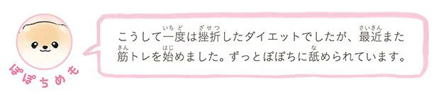 ずっとぽぽちに舐められています