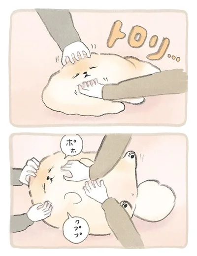 トロリ…