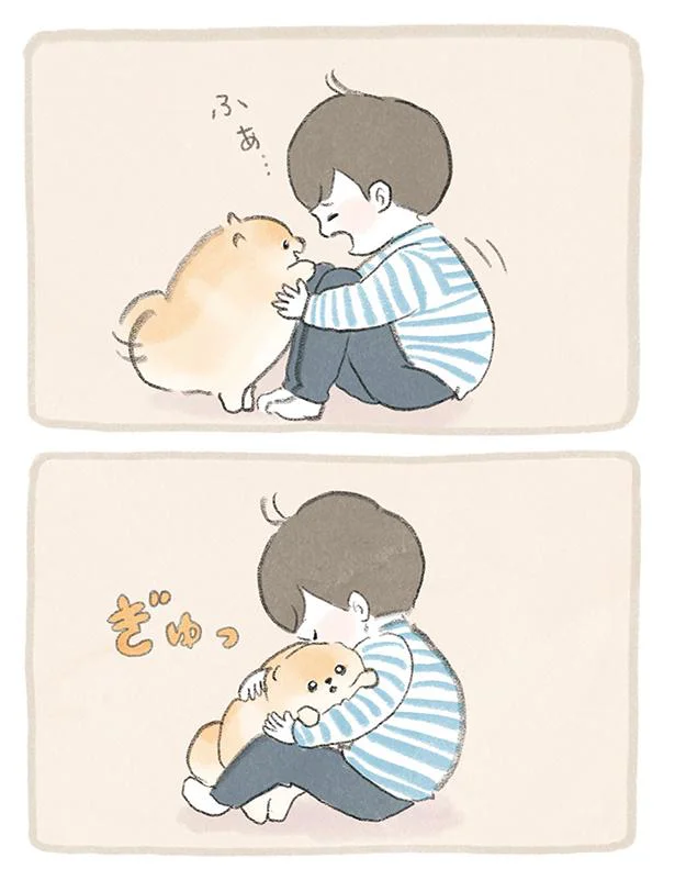 ぎゅっ