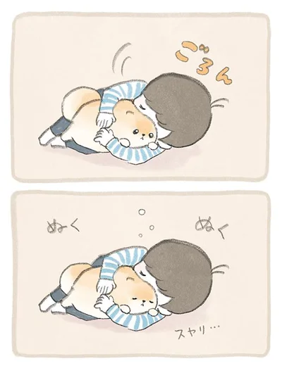 ぬくぬくスヤリ…