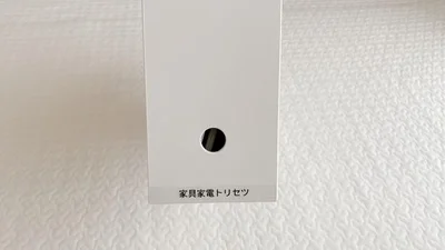 ファイルボックスにも、カテゴリ表示