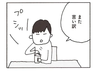 それはママが悪いよ