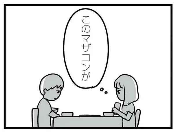「母さんの豚汁はジャガイモが入ってる」口を開けば母の話ばかりするマザコン夫／夫の弟を好きになりました（23）