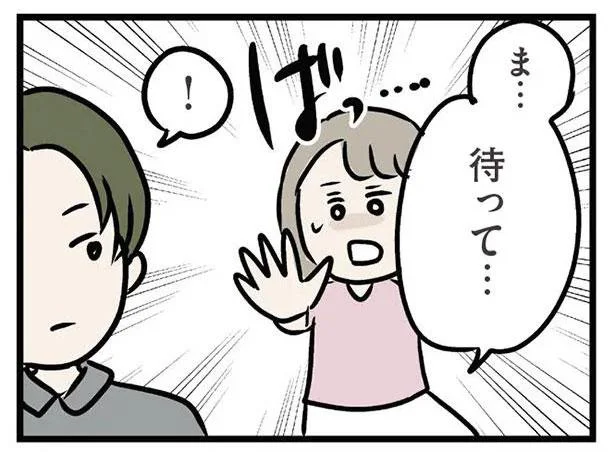 用事を済ませすぐ帰ろうとする義弟。とっさに引き留めたのは、本音で話せるから？／夫の弟を好きになりました（28）