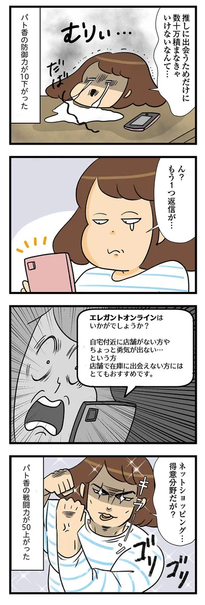 得意分野だが？