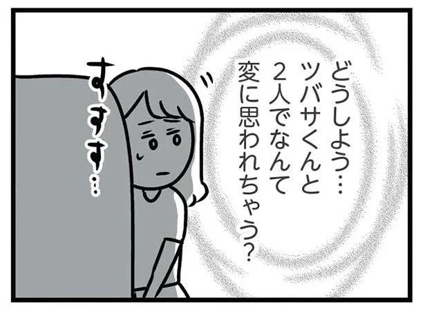 ご近所さんを見かけてつい隠れる。でも義弟なんだから2人きりでもやましくないよね／夫の弟を好きになりました（36）
