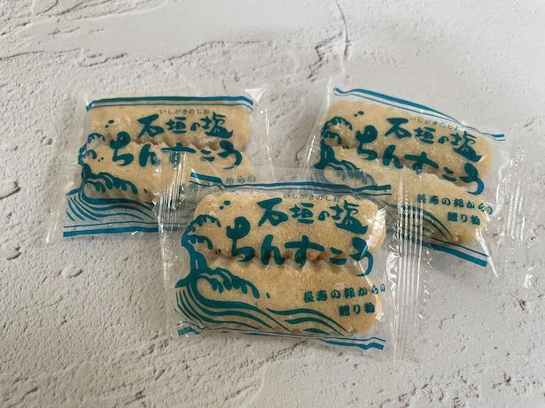 石垣の塩