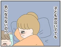 隣の部屋で子どもが泣いているのに。知らない女性とのメールに夢中の夫／今日から別居します（6）