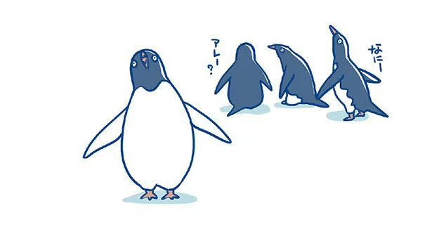 なにー
