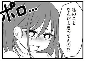 しどろもどろに謝る夫のことは信用できない。今すぐ不倫相手に電話して！／夫は不倫相手と妊活中（5）