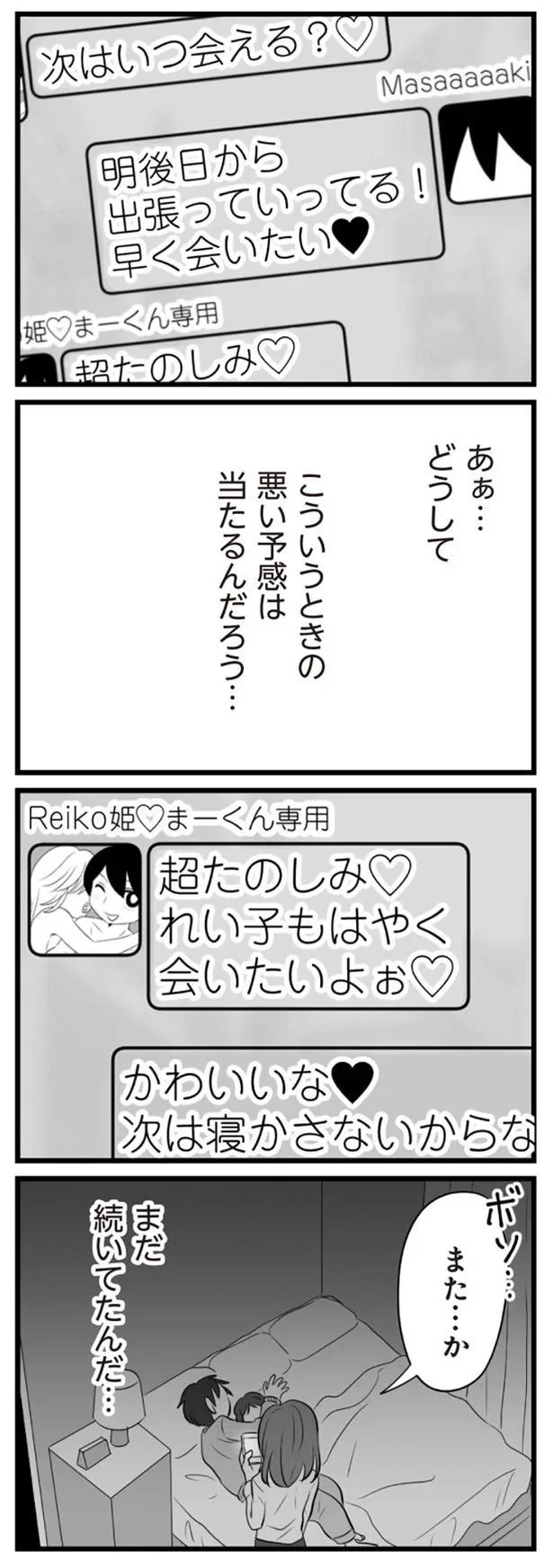 まだ続いてたんだ…